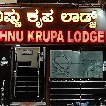Sri Vishnu Krupa Lodging Belur  Buitenkant foto