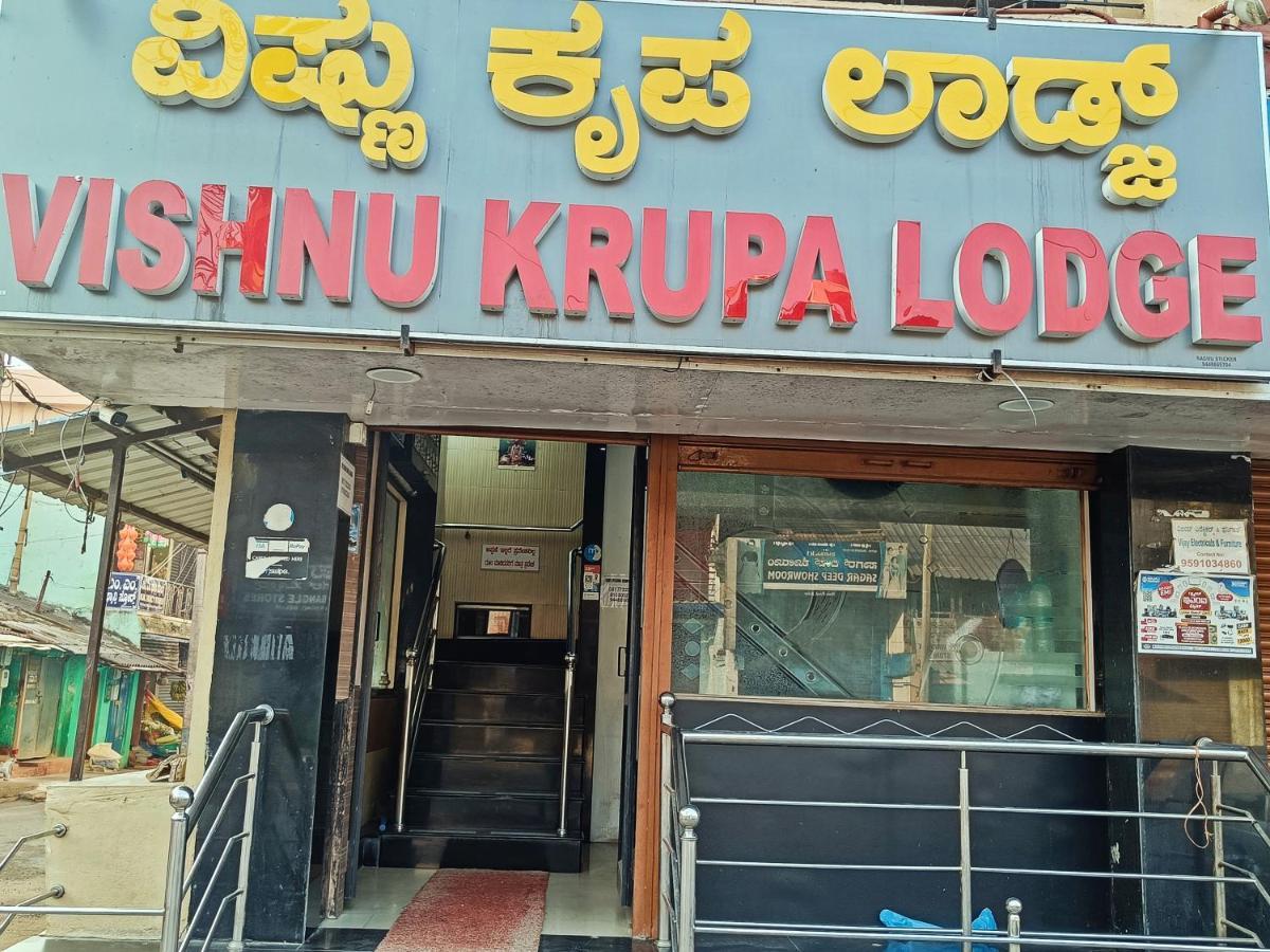 Sri Vishnu Krupa Lodging Belur  Buitenkant foto