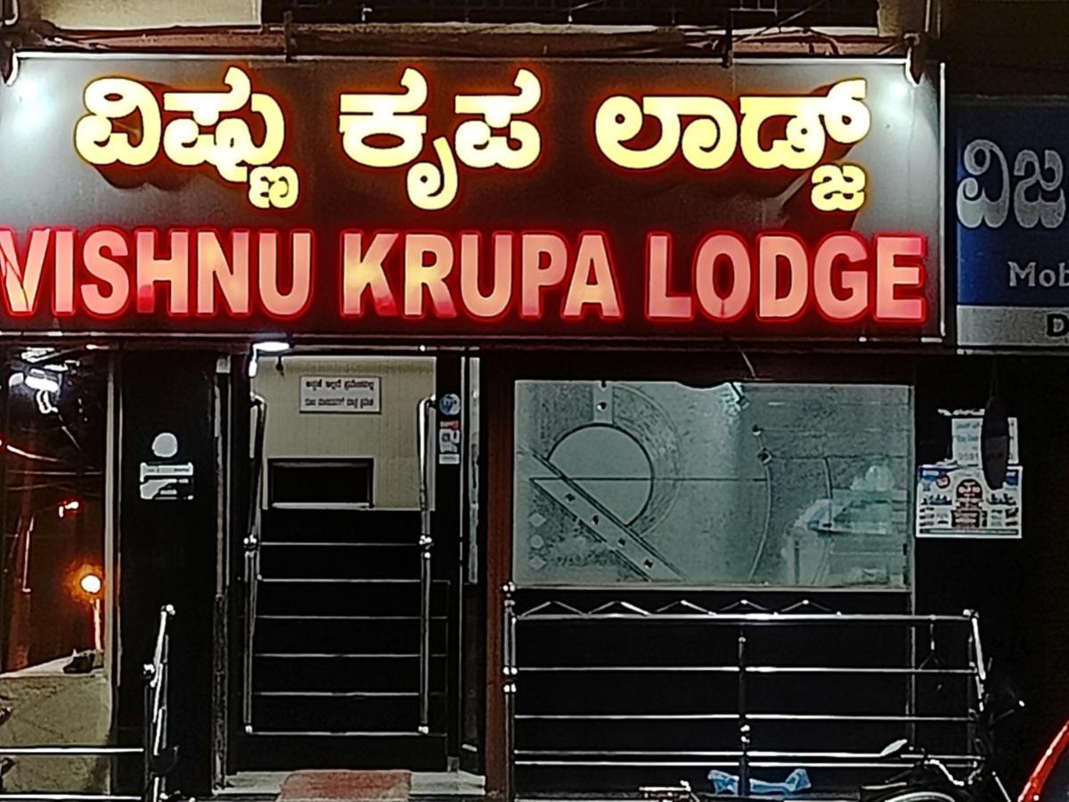Sri Vishnu Krupa Lodging Belur  Buitenkant foto